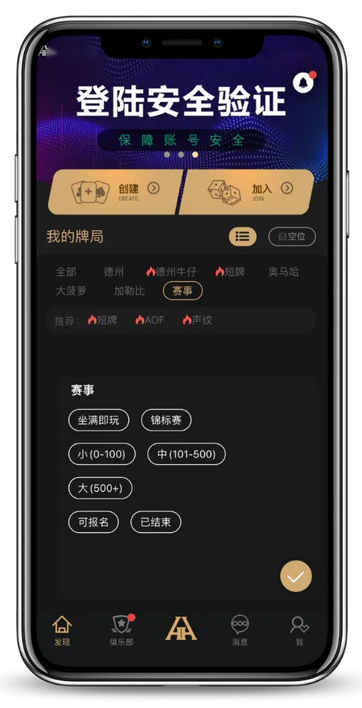 HHpoker首页